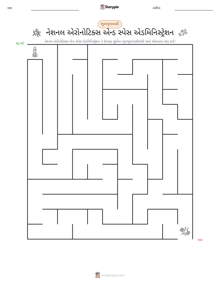 મેઝ