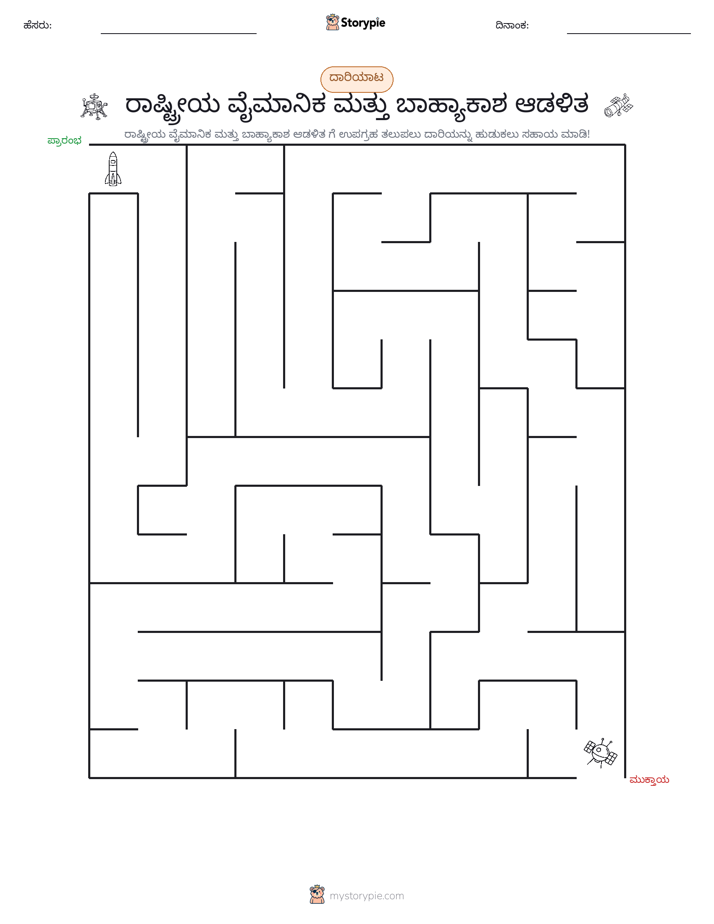 ಮೆಜ್