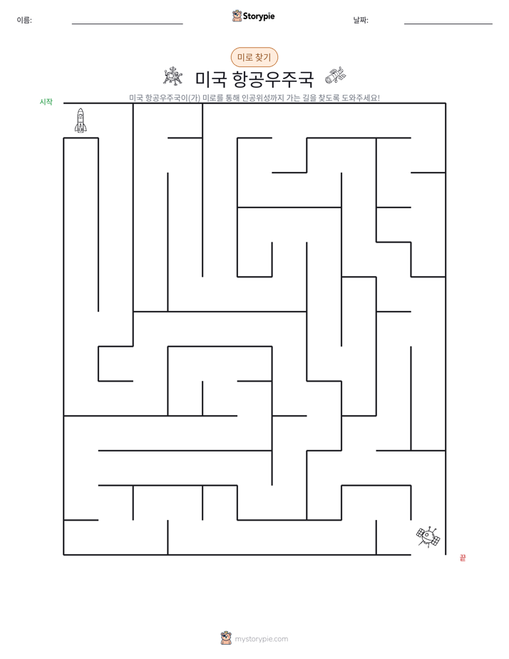 미로