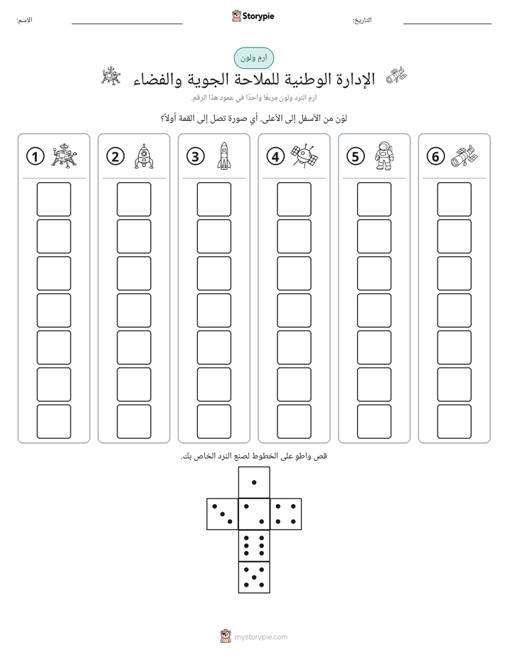 لف و لون