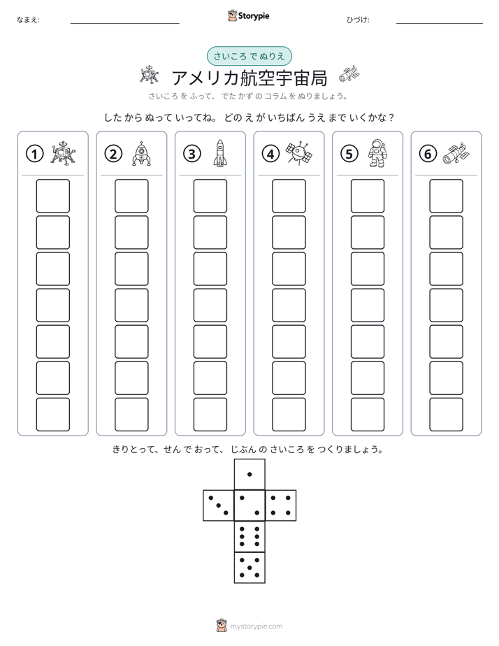 ロール＆カラー