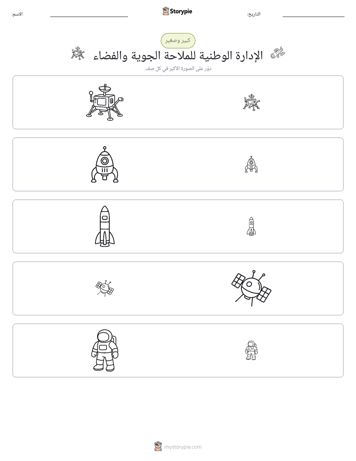 فرز