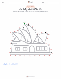 సిడ్నీ ఒపెరా హౌస్ ముద్రించదగిన పని పత్రం ప్రివ్యూ