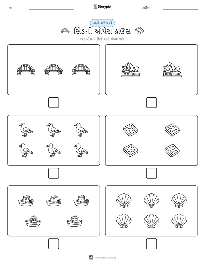 ગણો અને લખો