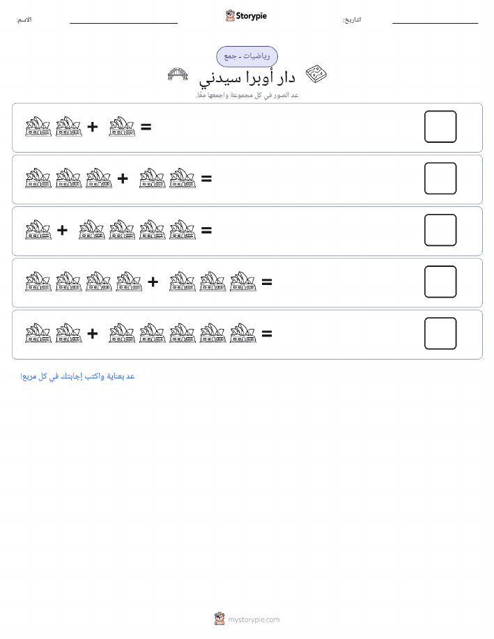 رياضيات بالصورة