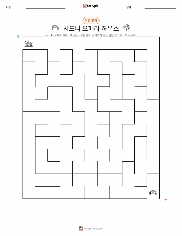 미로