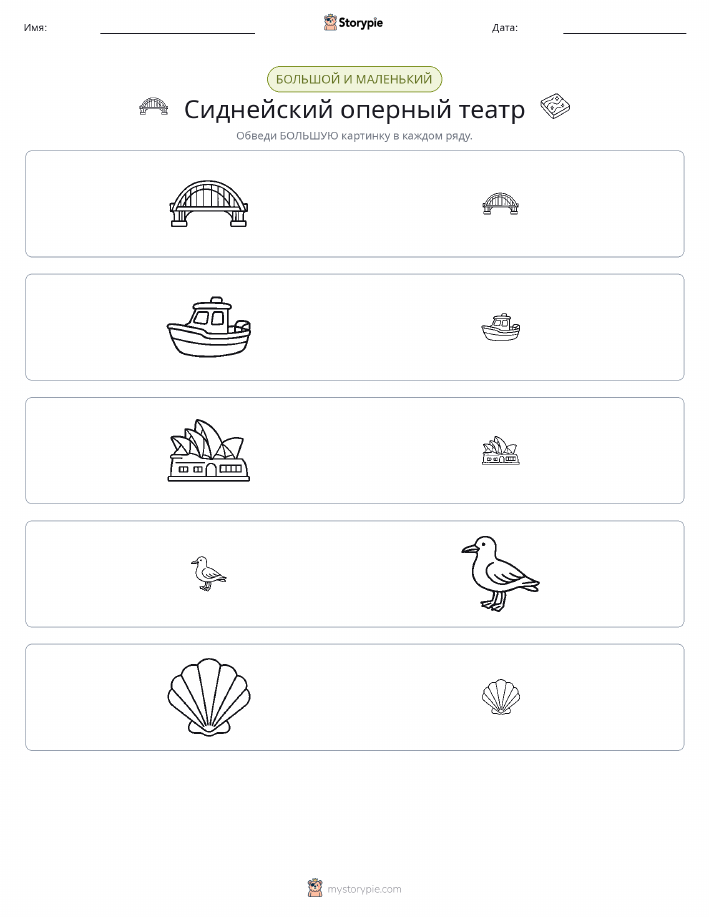Сортировка