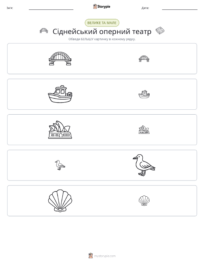 Сортування