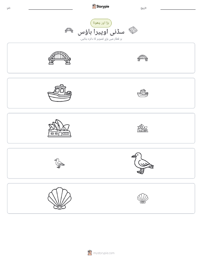 ترتیب دینا