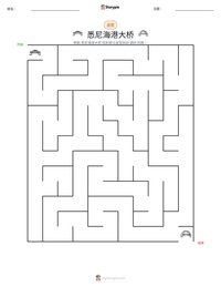 悉尼海港大桥 可打印工作表预览