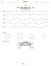 悉尼海港大桥 可打印工作表预览