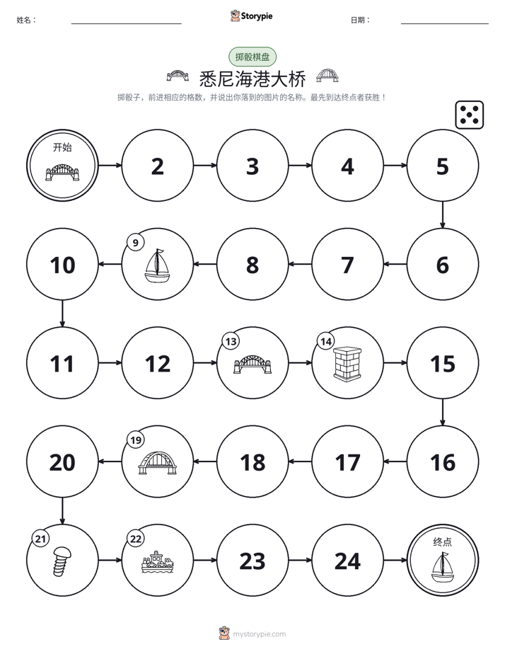 滚动与移动游戏
