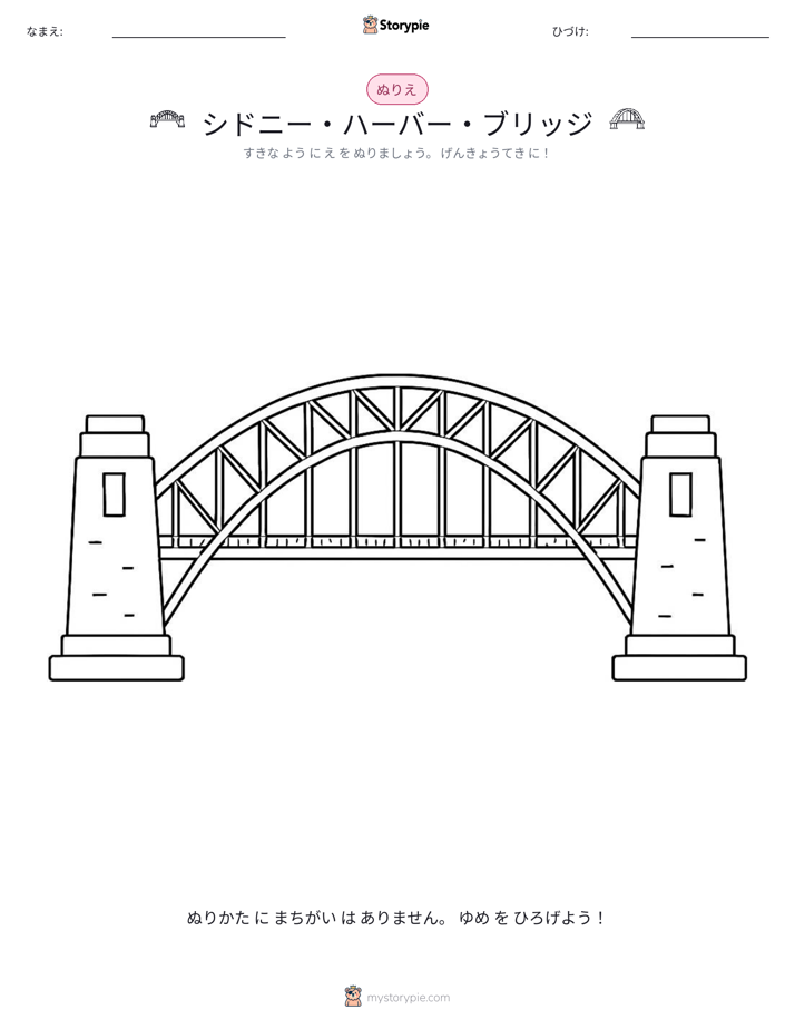 塗り絵ページ