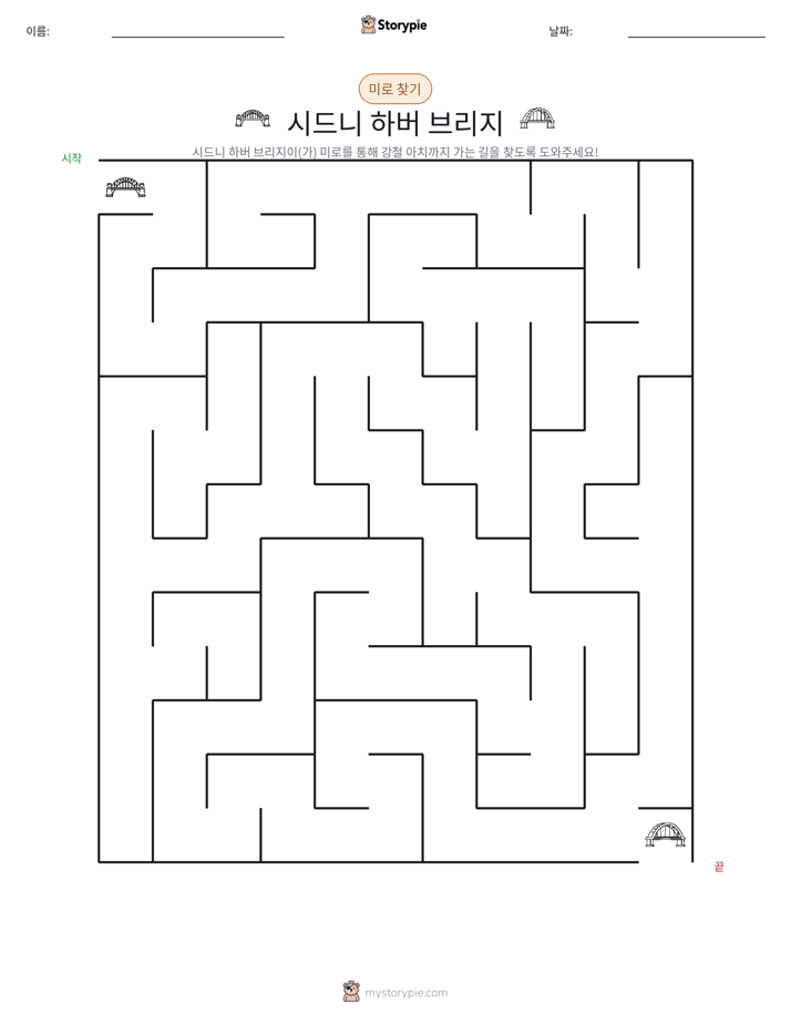 미로