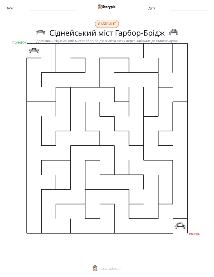 Лабіринт