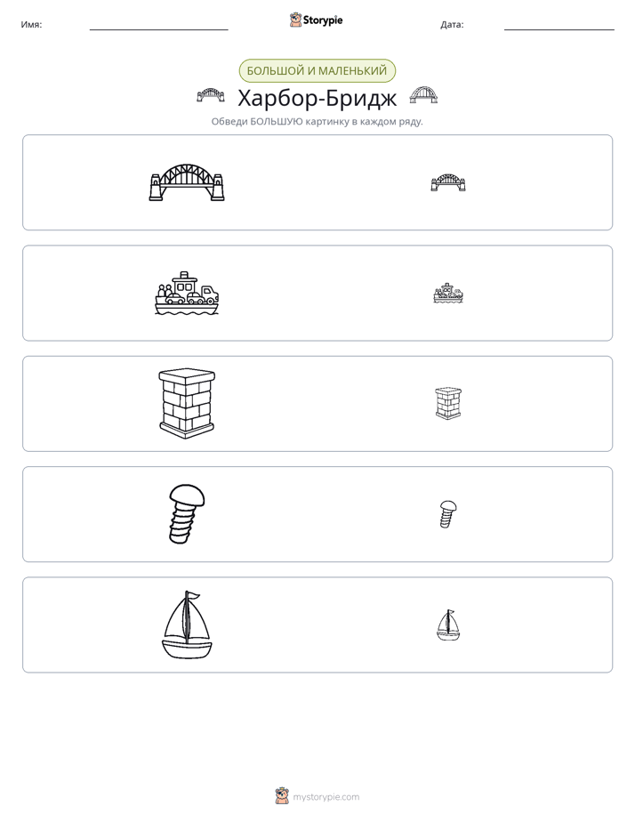 Сортировка