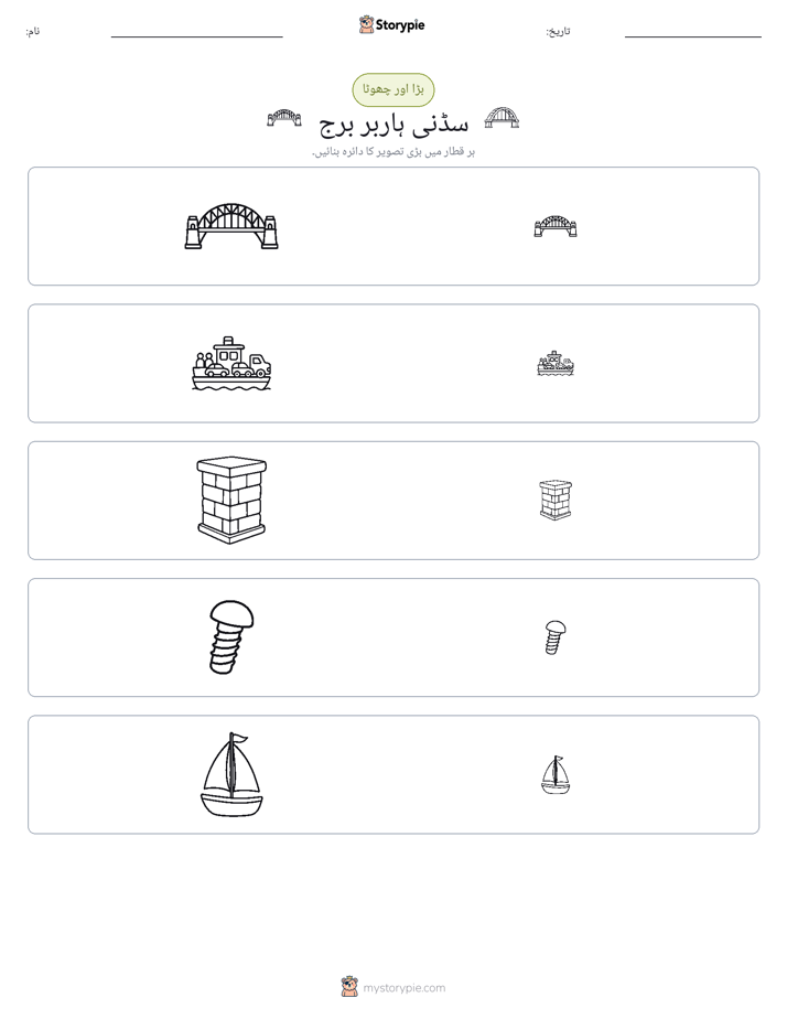 ترتیب دینا