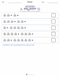 ಕನ್ಫ್ಯೂಷಿಯಸ್ ಮುದ್ರಣೀಯ ಕಾರ್ಯಪತ್ರದ ಪೂರ್ವದೃಶ್ಯ