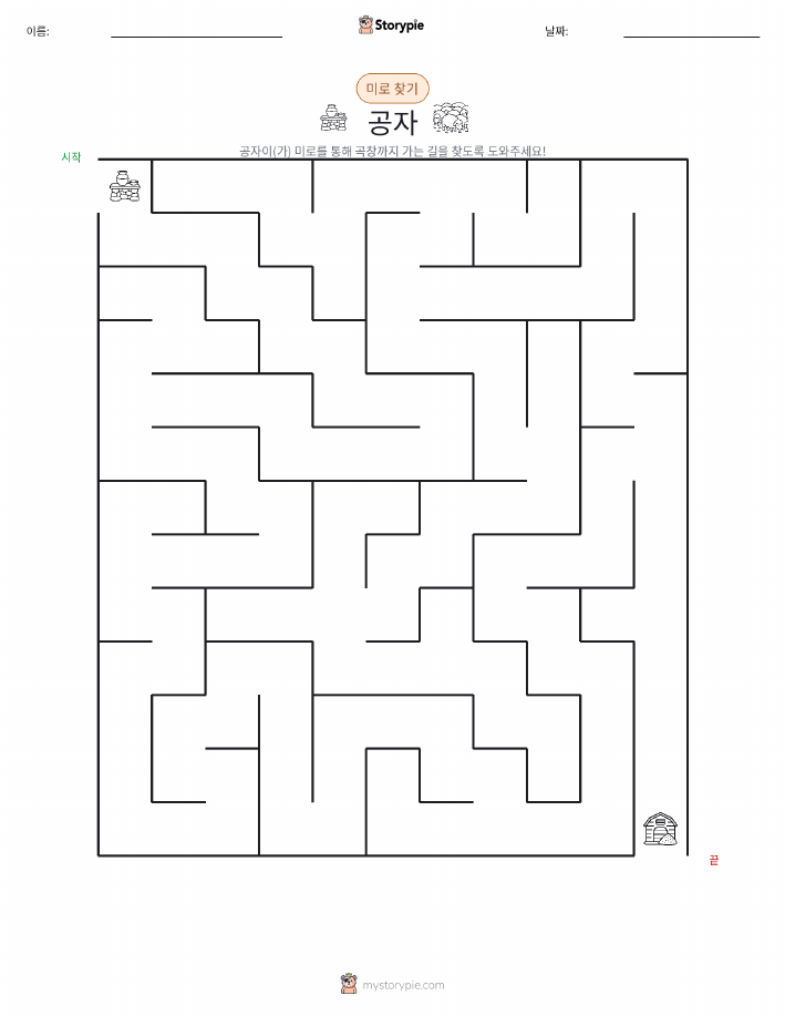 미로