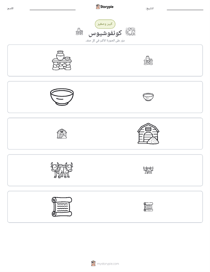 فرز