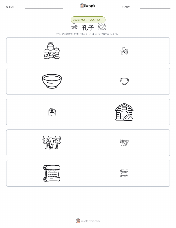 ソーティング