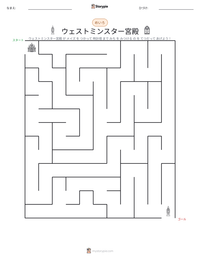 ウェストミンスター宮殿 の印刷可能ワークシートプレビュー