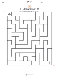 威斯敏斯特宫 可打印工作表预览