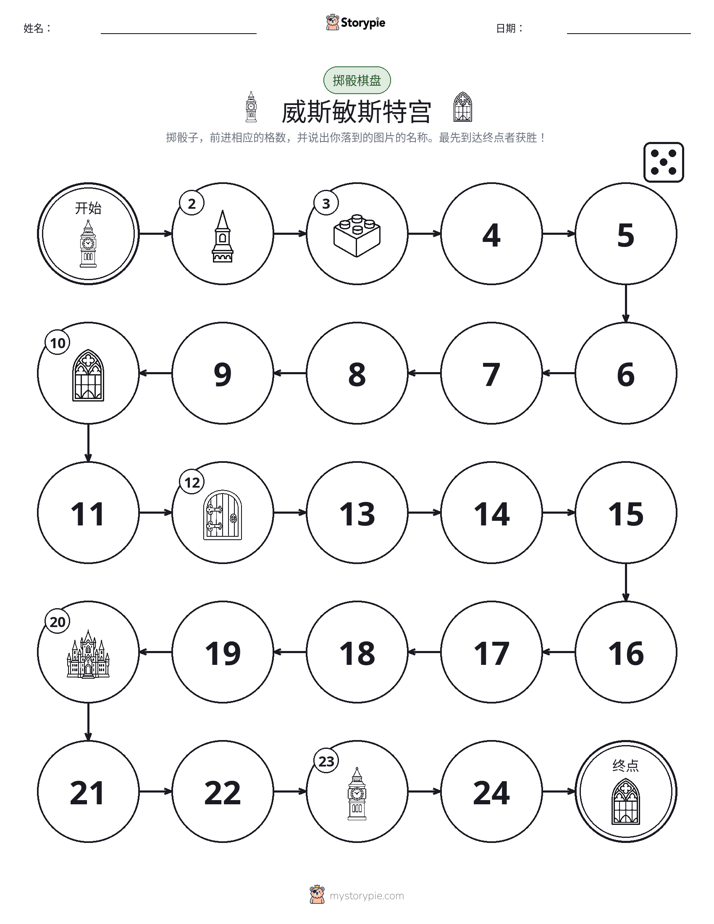 滚动与移动游戏