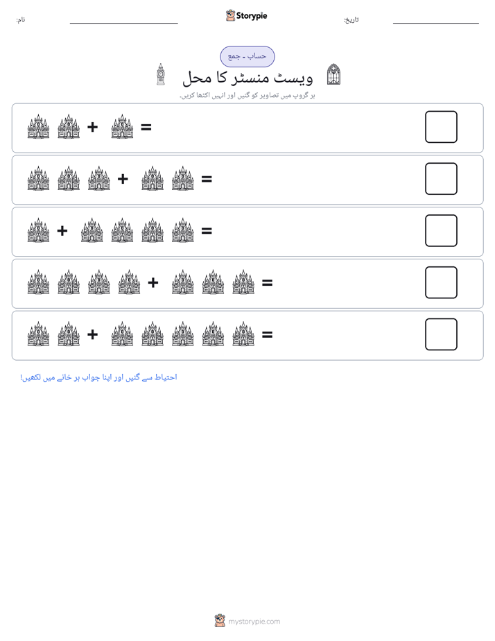 تصویری ریاضی