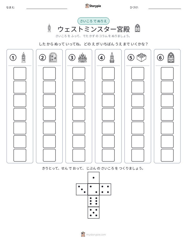 ロール＆カラー