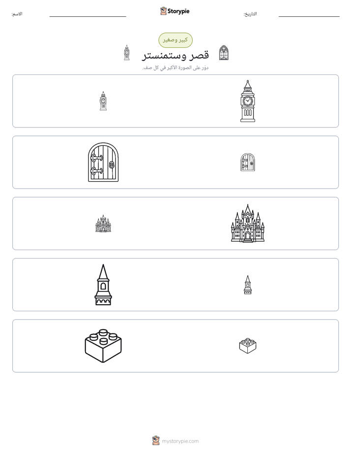 فرز