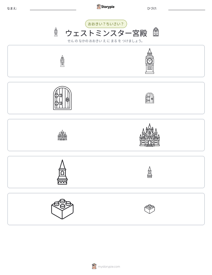 ソーティング