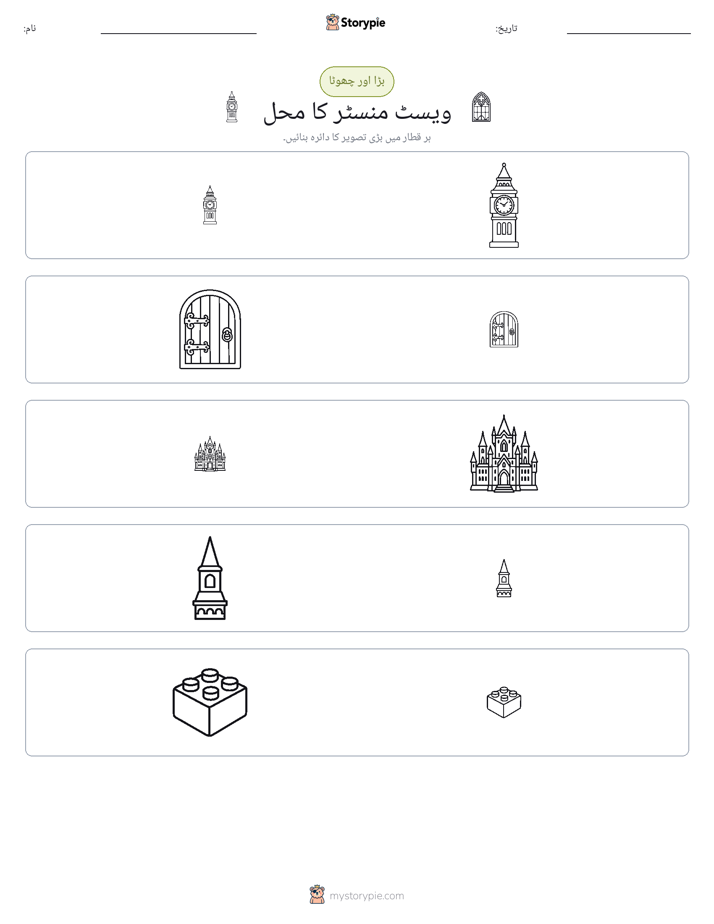 ترتیب دینا