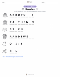 Socrates afdrukbare werkblad voorbeeld