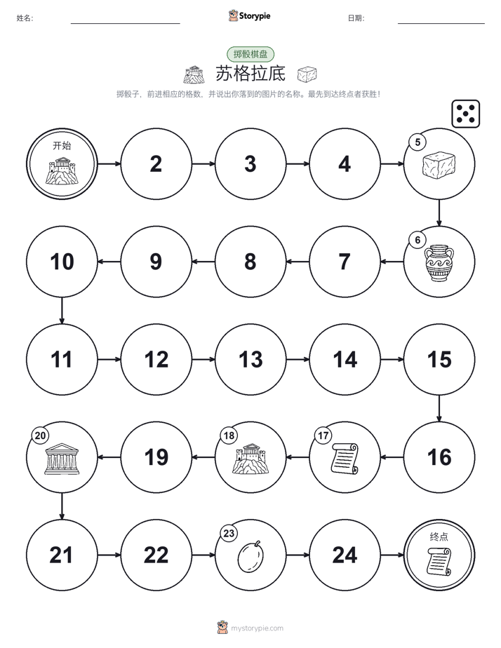 滚动与移动游戏