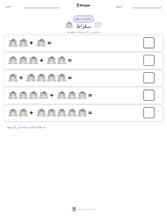 رياضيات بالصورة
