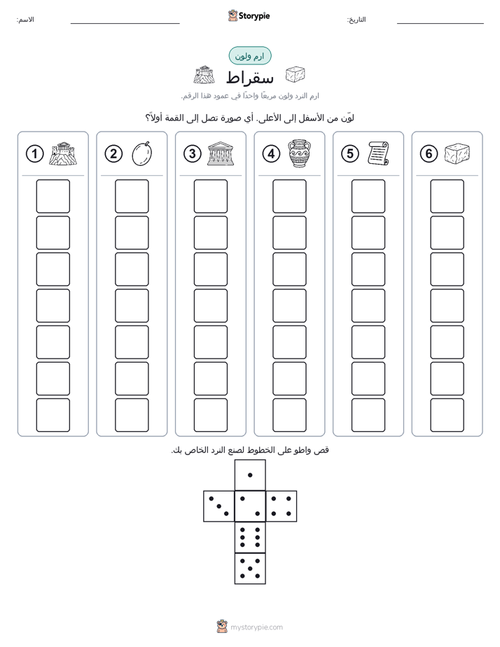 لف و لون
