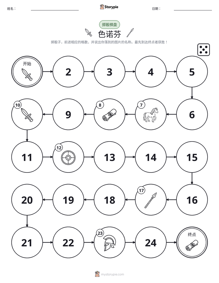 滚动与移动游戏
