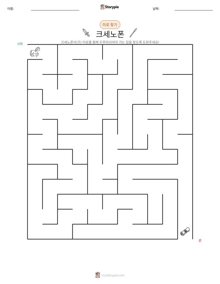 미로