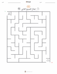 معاينة ورقة العمل القابلة للطباعة المسيح الفادي