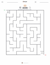 基督救世主 可打印工作表预览