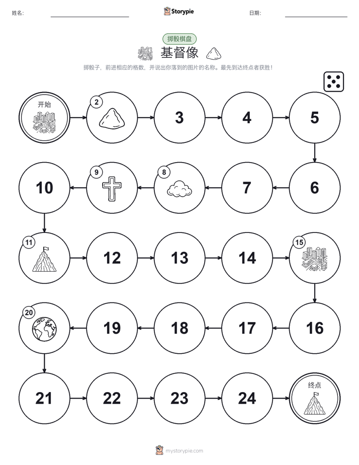 滚动与移动游戏