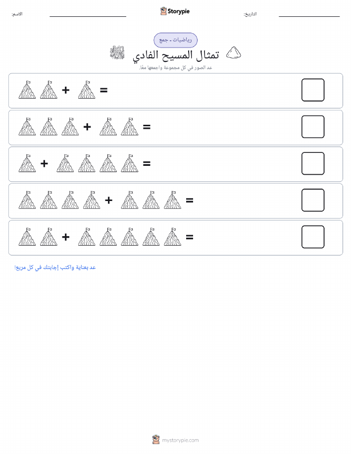 رياضيات بالصورة
