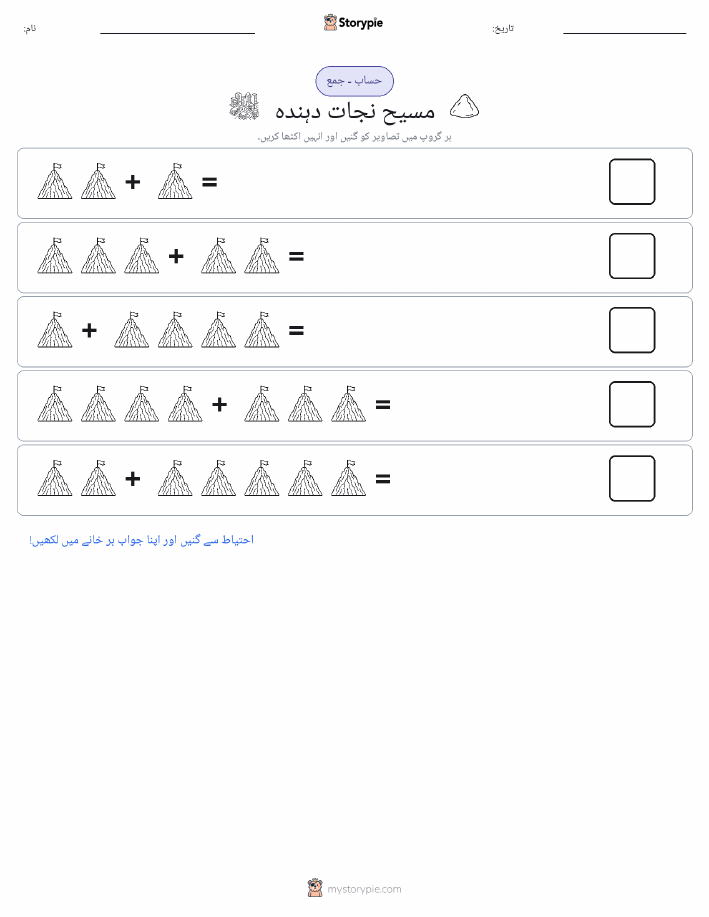 تصویری ریاضی