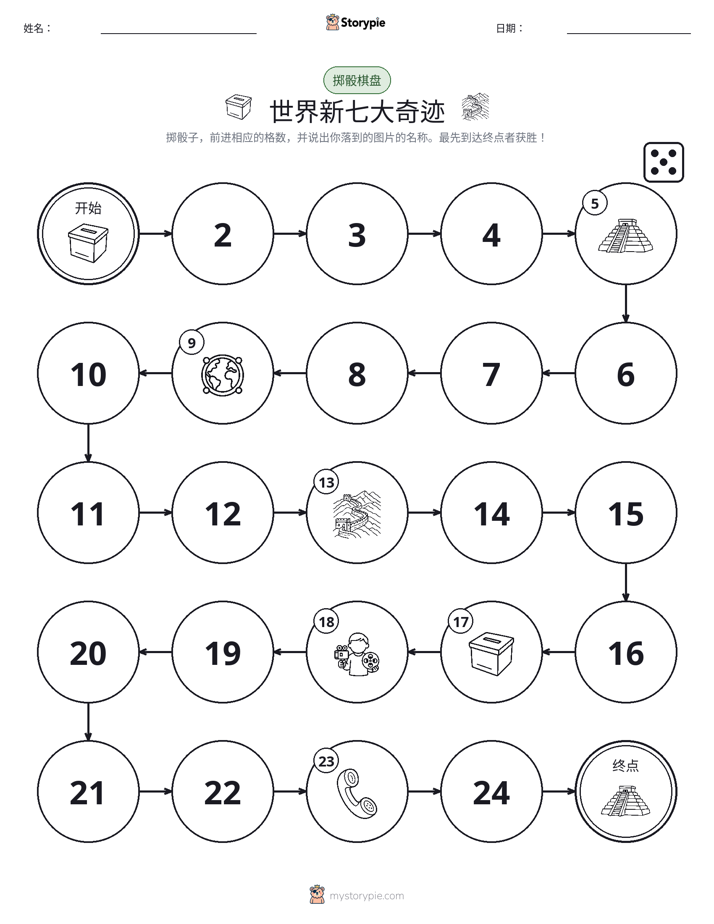 滚动与移动游戏