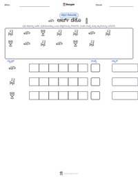 ಆರ್ಟ್ ಡೆಕೊ ಮುದ್ರಣೀಯ ಕಾರ್ಯಪತ್ರದ ಪೂರ್ವದೃಶ್ಯ