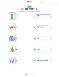 আর্ট ডেকো মুদ্রণযোগ্য কাজের পৃষ্ঠার প্রিভিউ