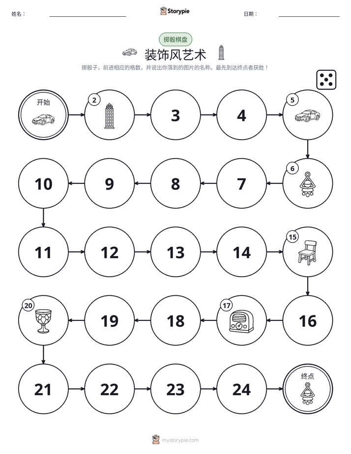 滚动与移动游戏