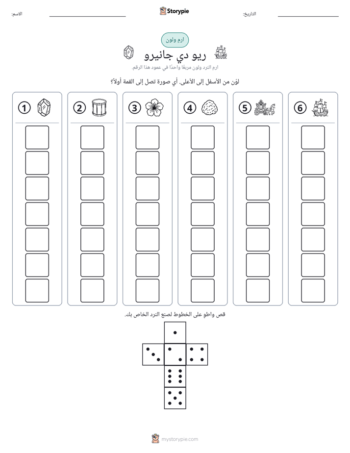لف و لون