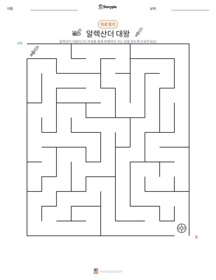 미로